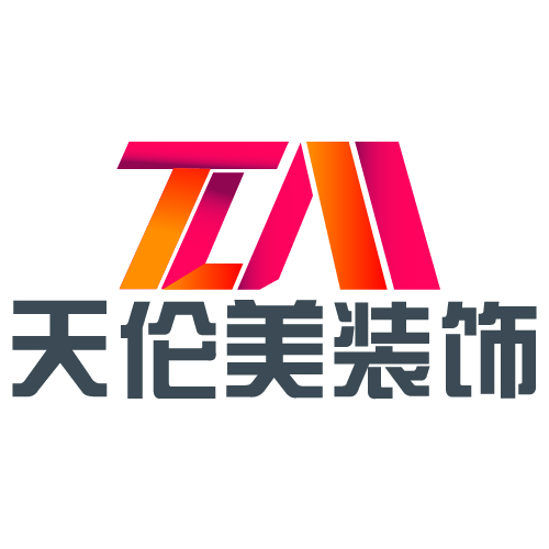 成都天伦美装饰工程有限公司