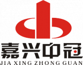 嘉兴市中冠装饰工程有限公司 嘉兴市中冠装饰工程有限公司