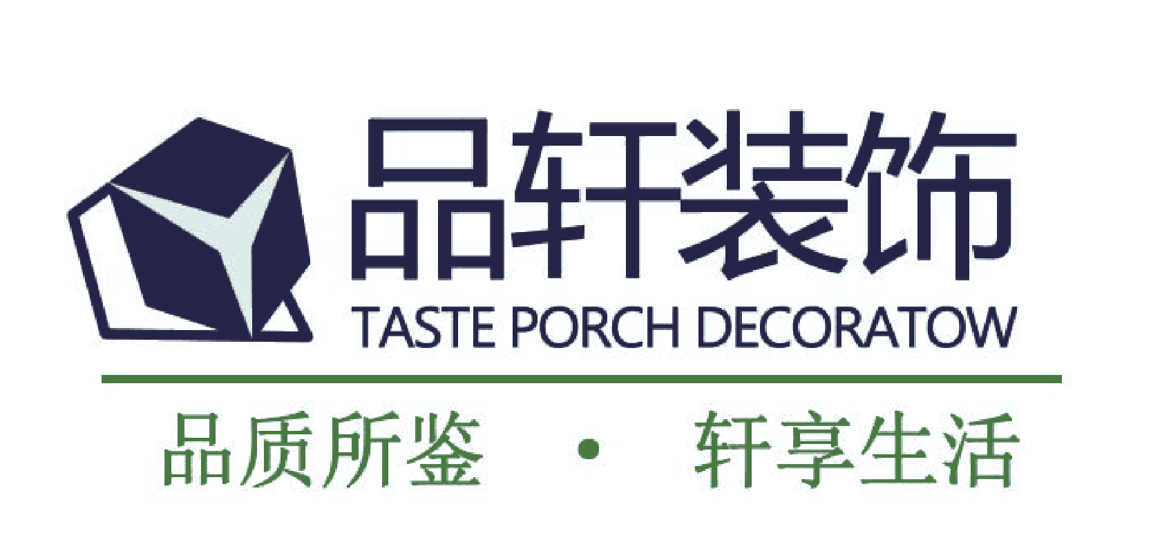 池州市品轩装饰工程有限公司