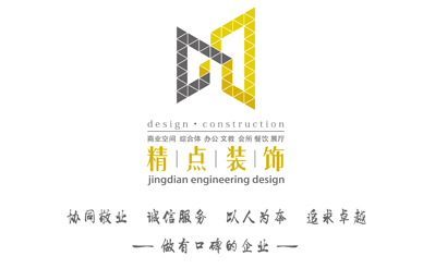 长沙精点装饰