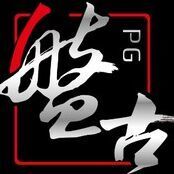 中山盘古环境艺术有限公司