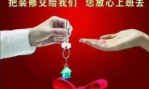 六盘水星艺装饰