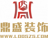 罗定市鼎盛装饰工程有限公司