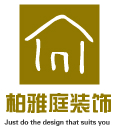 柏雅庭装饰