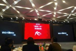 ［如家荣誉］祝贺如家吕雪花女士喜获＂十年精英设计人物奖＂