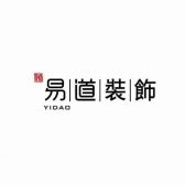 合肥(肥西县)易道装饰有限公司