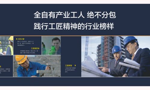 武汉名星装饰