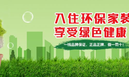 西安盛腾美巢家装