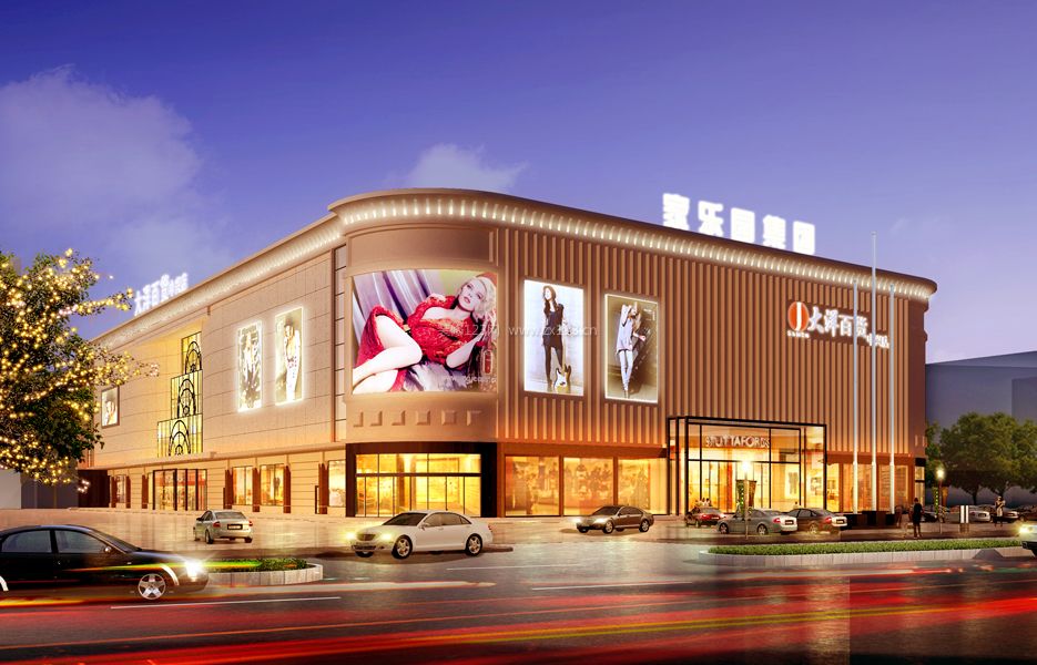 百货商场外墙装修效果图