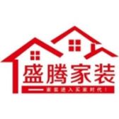 陕西盛腾美巢家装设计有限公司