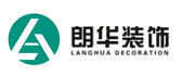 山西太原朗华装饰装修设计公司 山西太原朗华装饰装修设计公司