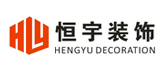 无锡恒宇装饰装潢设计有限公司 无锡恒宇装饰装潢设计有限公司