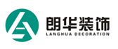 山西太原朗华装饰装修设计公司 山西峰翼虹佳装饰设计工程有限公司