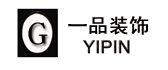 乳山市一品装饰
