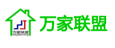 德阳万家联盟装饰工程有限公司