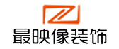 北京最映像装饰工程有限公司