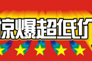 【成都咏和装饰】家装行业乱象，漏洞百出的家装行业