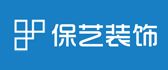 西安保艺装饰工程有限公司
