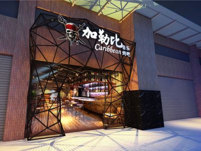 加勒比音乐烤吧loft工业风装修