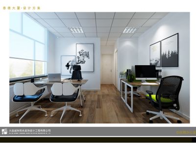 有信联成办公风格