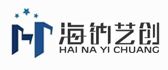 安徽海纳艺创装饰工程有限公司