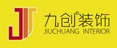 淄博九创装饰工程有限公司