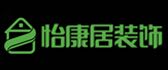 山东怡康居装饰有限公司