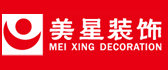 湖南美星装饰工程设计有限公司