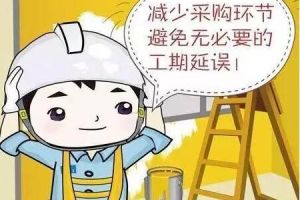 【重庆维尔维尔装饰】选择重庆整装公司的好处有哪些？