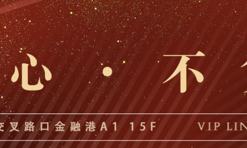 一揽芳华空间美学设计工作室