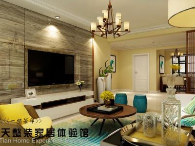 九星尚居117平简约北欧风格案例