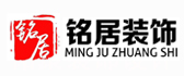 阳泉铭居室内装饰有限公司