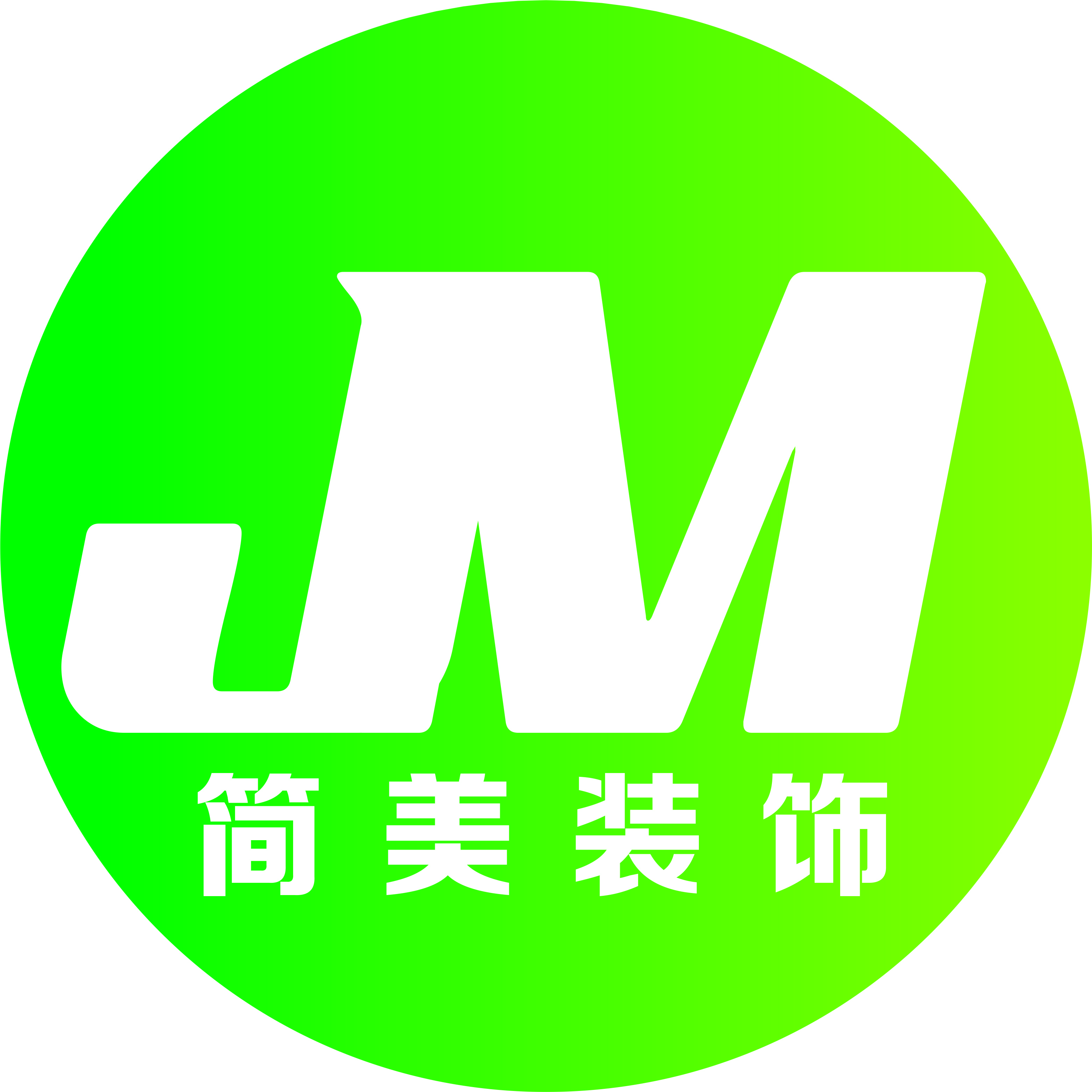 宝鸡简美城市装饰有限公司