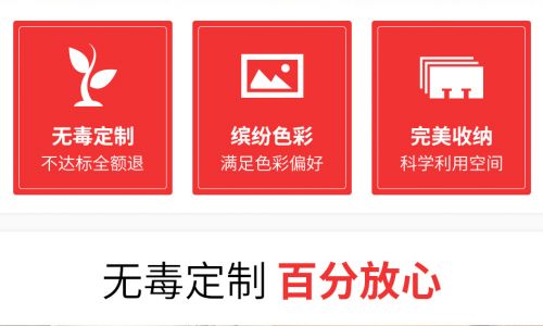 天津速美超级家装饰