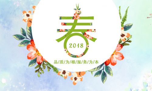 明卓装饰