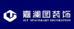 昭通嘉澜图装饰工程有限公司