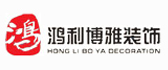 阳泉市鸿利博雅装饰公司
