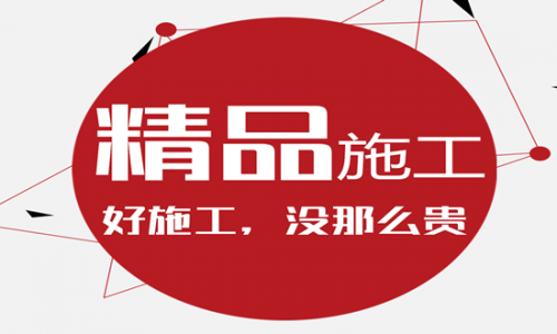 无锡红蝴蝶装饰