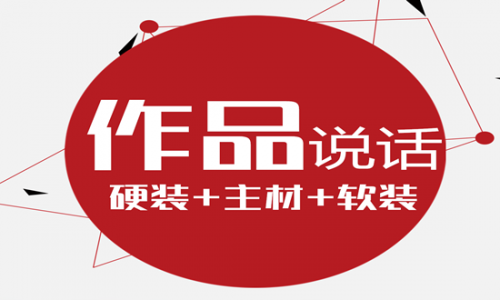 无锡红蝴蝶装饰