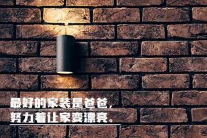 福尚装饰联合101.1广播电台与国美电器战略联盟  这个端午我在福尚等你来