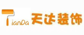天达装饰设计公司