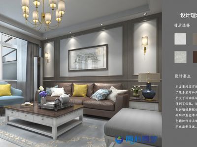 荷花苑简约美式