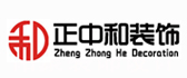 太原正中和装饰装修设计公司 太原正中和装饰装修设计公司