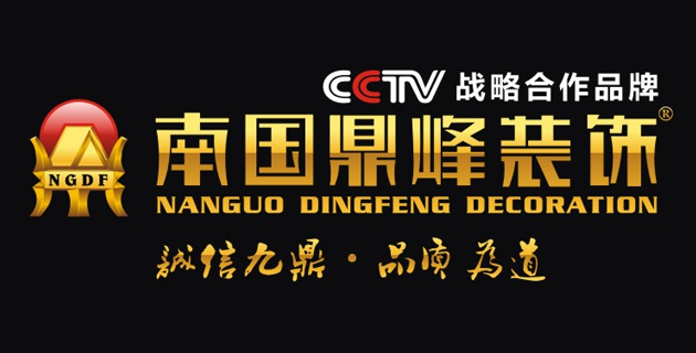 宁夏居源禾装饰工程有限公司