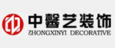 洛阳中馨艺装饰工程设计有限公司 洛阳中馨艺装饰工程设计有限公司