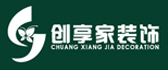 合肥创享家装饰工程有限公司