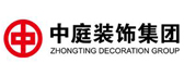 南宁市中庭装饰集团 南宁市中庭装饰集团