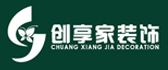 合肥创享家装饰工程有限公司