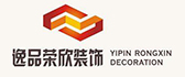 石家庄逸品荣欣装饰有限公司