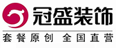 北京冠盛装饰福州分公司 北京冠盛装饰福州分公司